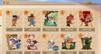 猫和老鼠s2爆料表最新,经典对决升级，新角色亮相，笑料百出！  第2张