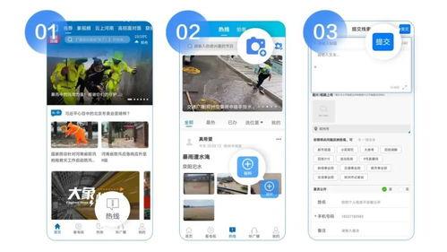 新闻爆料求助,新闻爆料背后的真相与影响 第3张 新闻爆料求助,新闻爆料背后的真相与影响 第3张