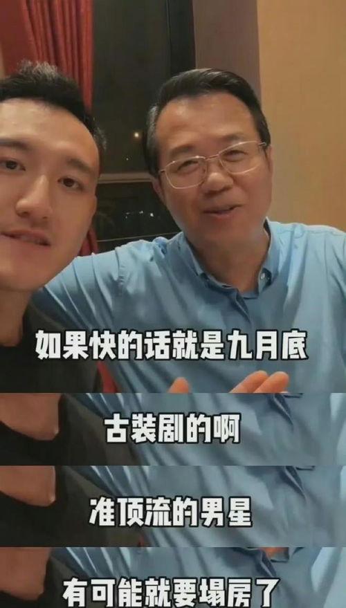 如何看待娱乐圈吃瓜,揭秘明星幕后真相与娱乐八卦的真相探寻  第3张