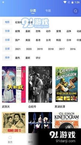 追风视频在线观看,在线畅享无尽精彩，尽在指尖  第1张